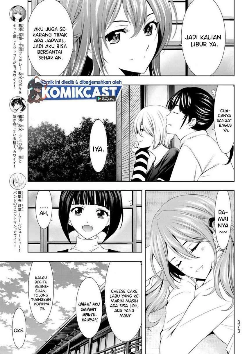 Halaman 6 — Megami no Café Terrace Chapter 13