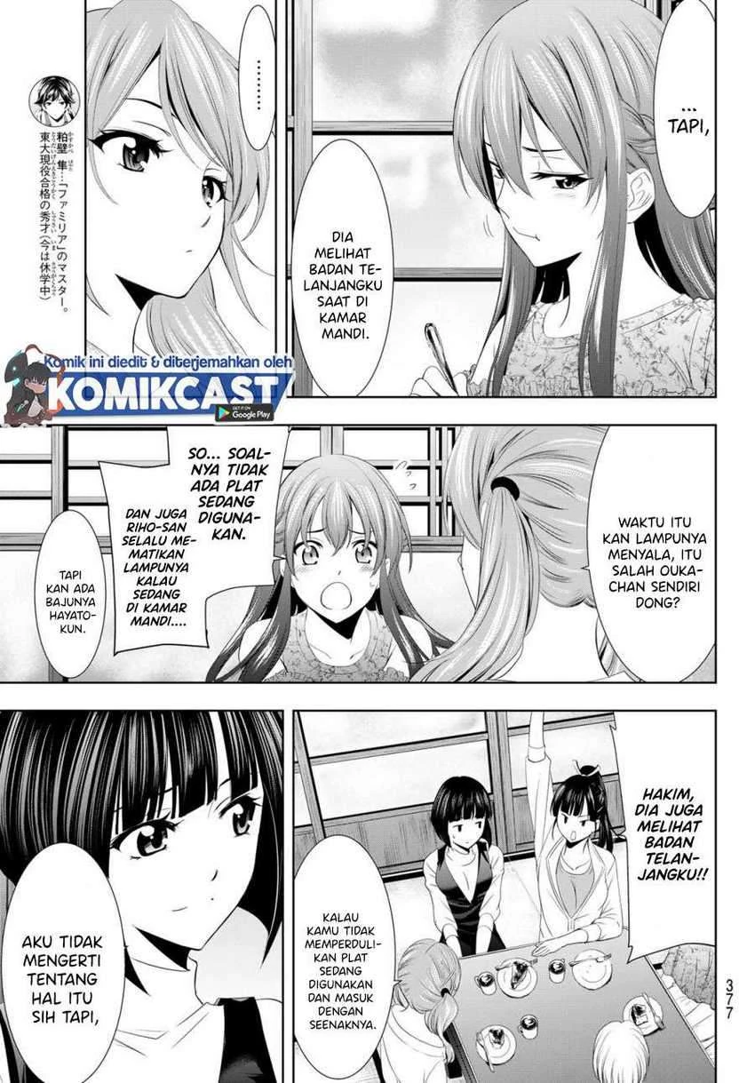 Halaman 10 — Megami no Café Terrace Chapter 13