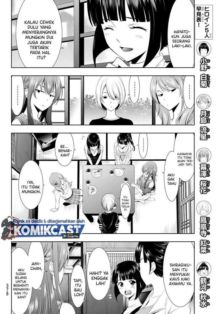Halaman 11 — Megami no Café Terrace Chapter 13
