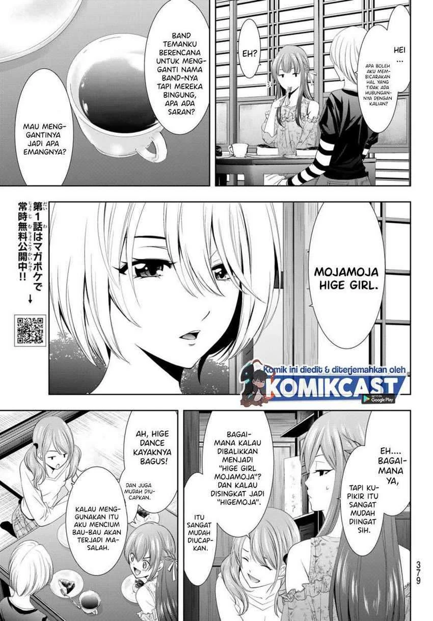 Halaman 12 — Megami no Café Terrace Chapter 13