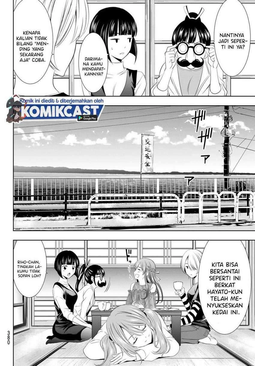 Halaman 13 — Megami no Café Terrace Chapter 13