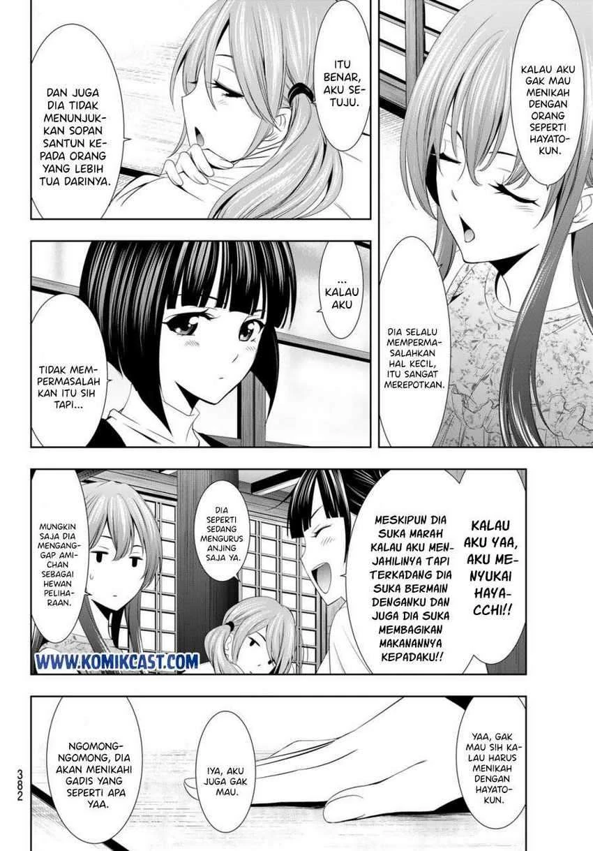 Halaman 15 — Megami no Café Terrace Chapter 13