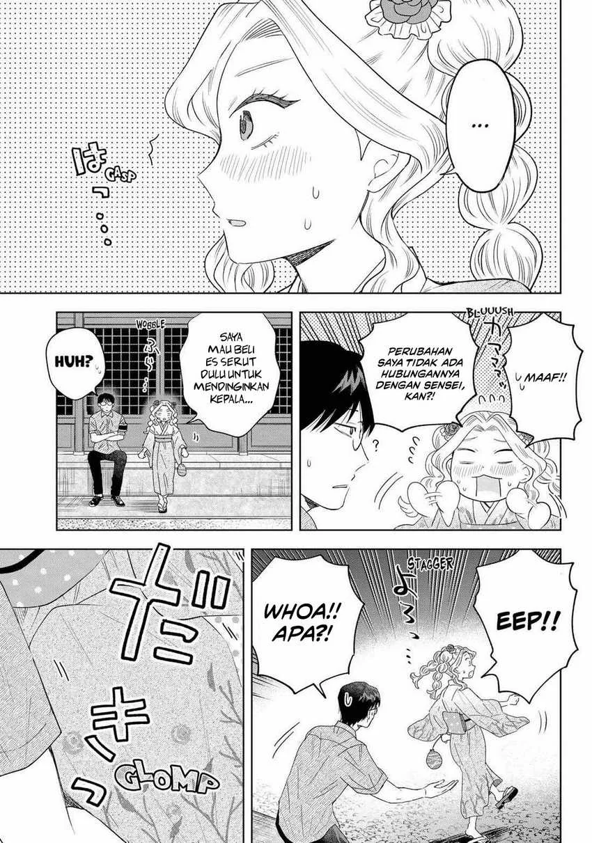 Halaman 17 — Tsuruko no Ongaeshi Chapter 19