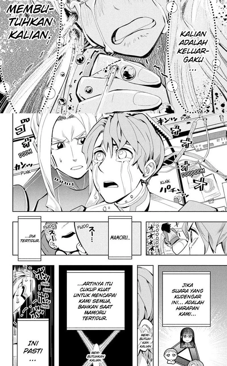 Halaman 11 — Chikyuu no Ko Chapter 16