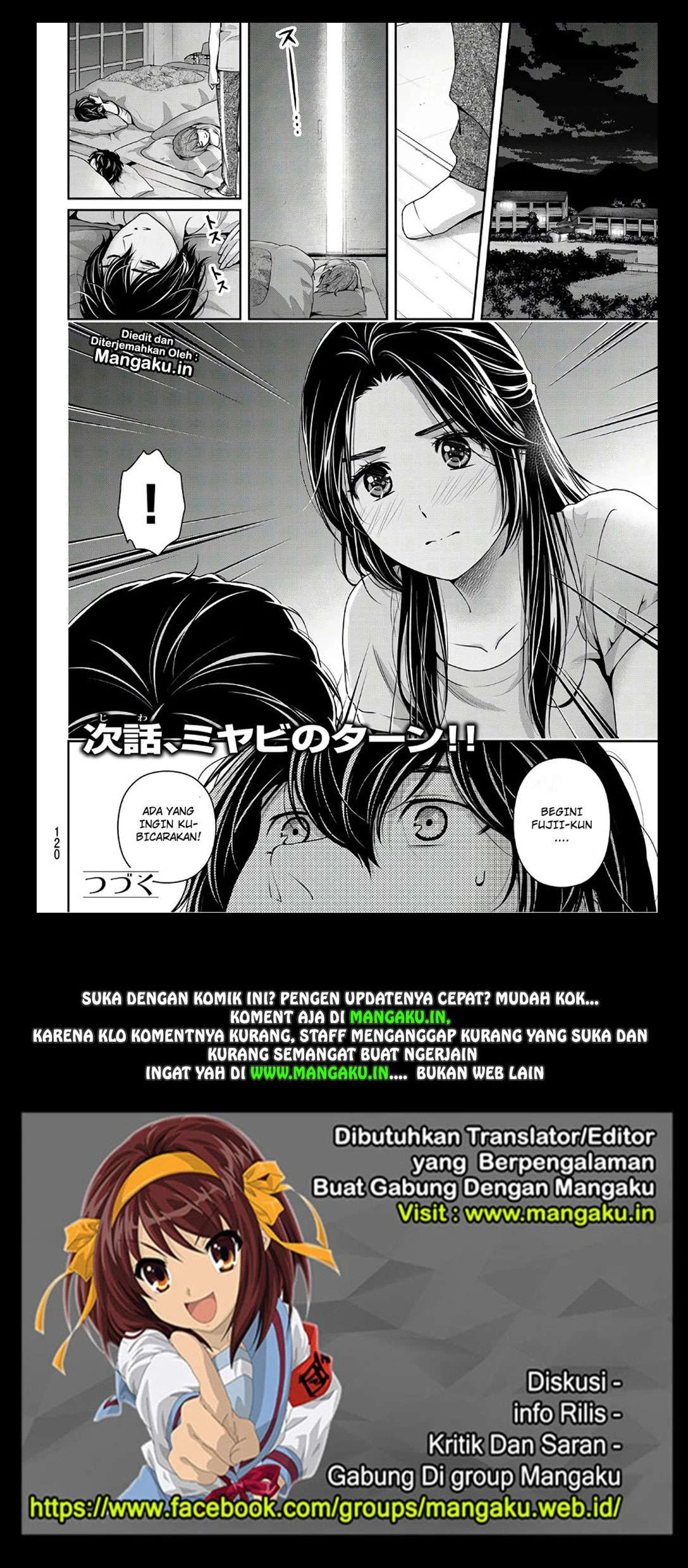 Halaman 16 — Domestic na Kanojo Chapter 233