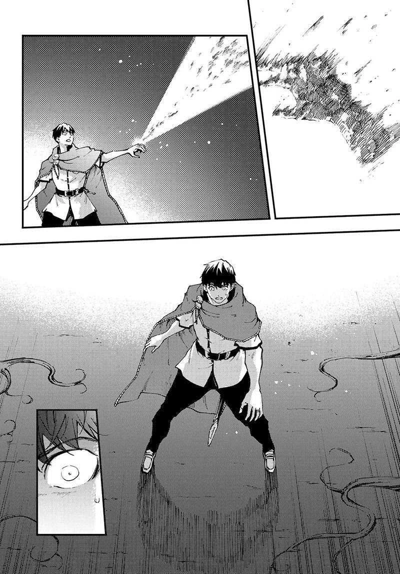 Halaman 7 — Kekkon Yubiwa Monogatari Chapter 38