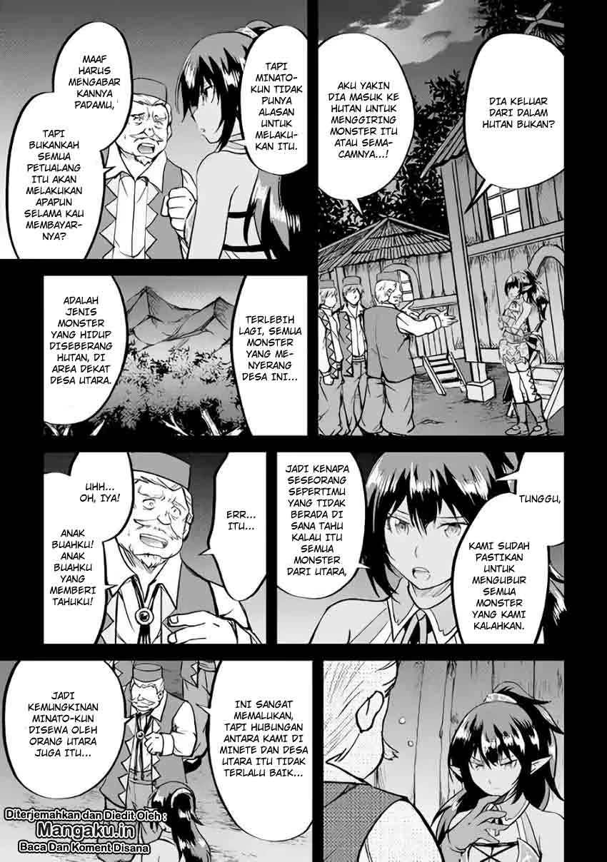 Halaman 12 — Maken no Daydreamer Chapter 27