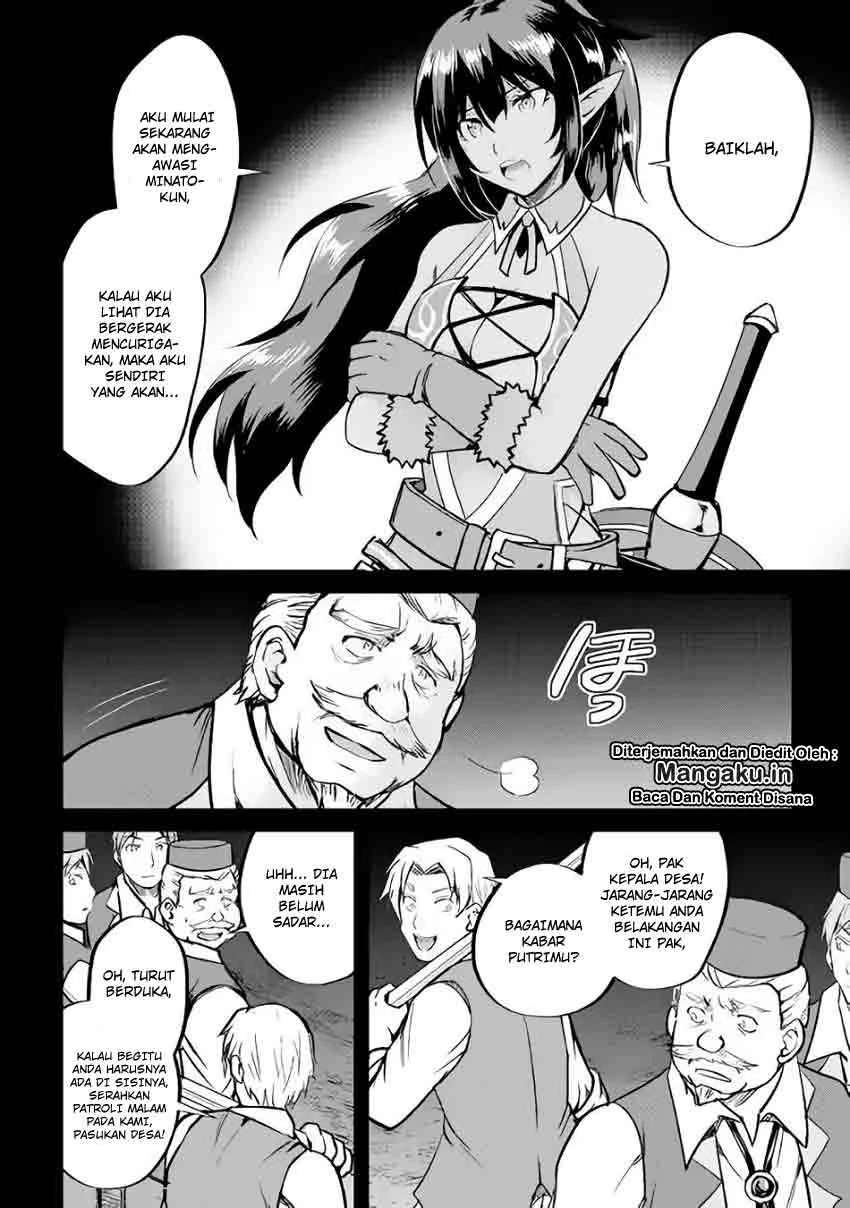 Halaman 13 — Maken no Daydreamer Chapter 27