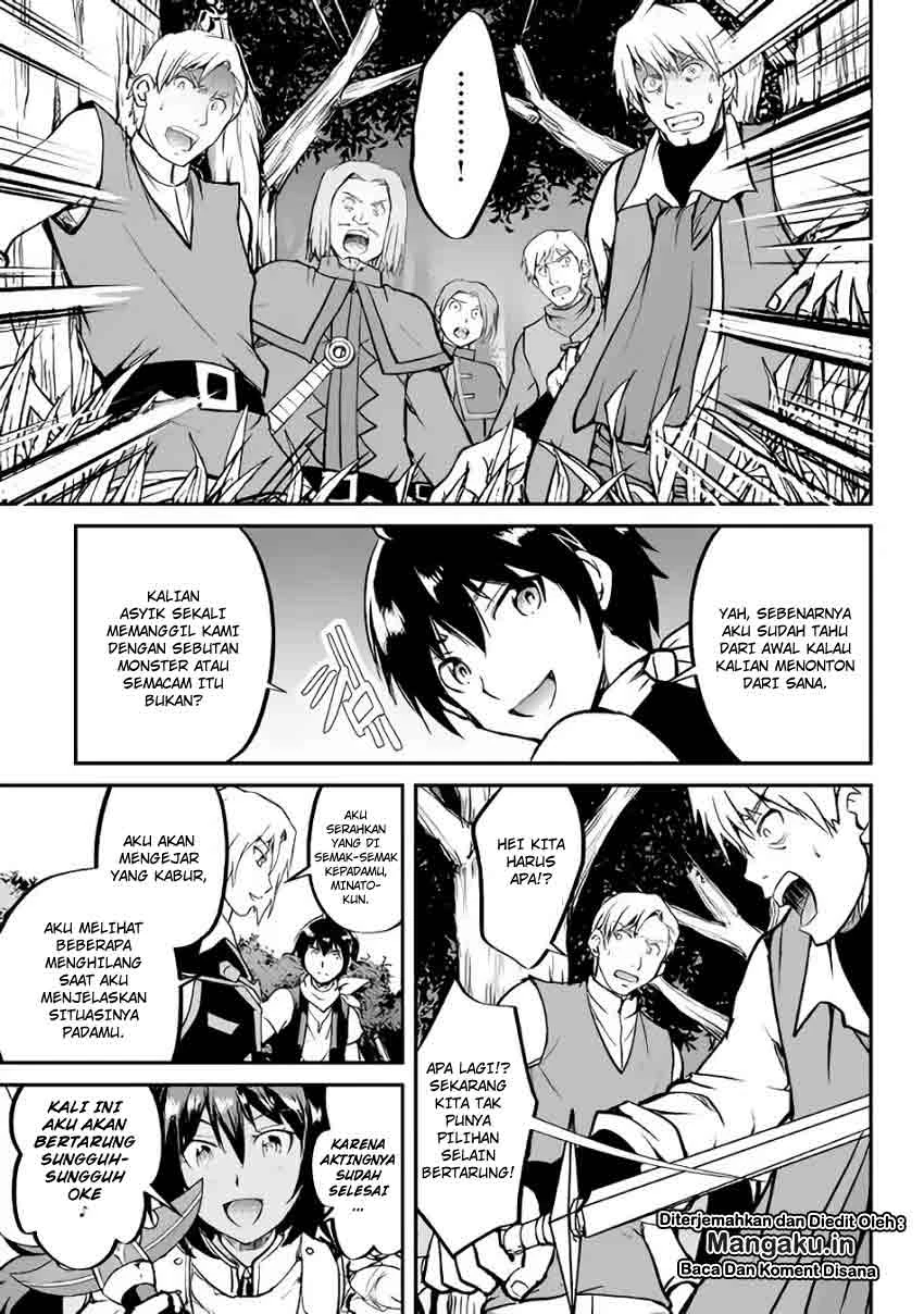 Halaman 16 — Maken no Daydreamer Chapter 27