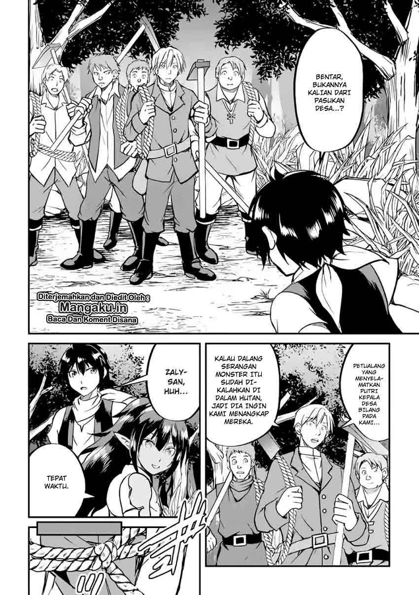 Halaman 25 — Maken no Daydreamer Chapter 27