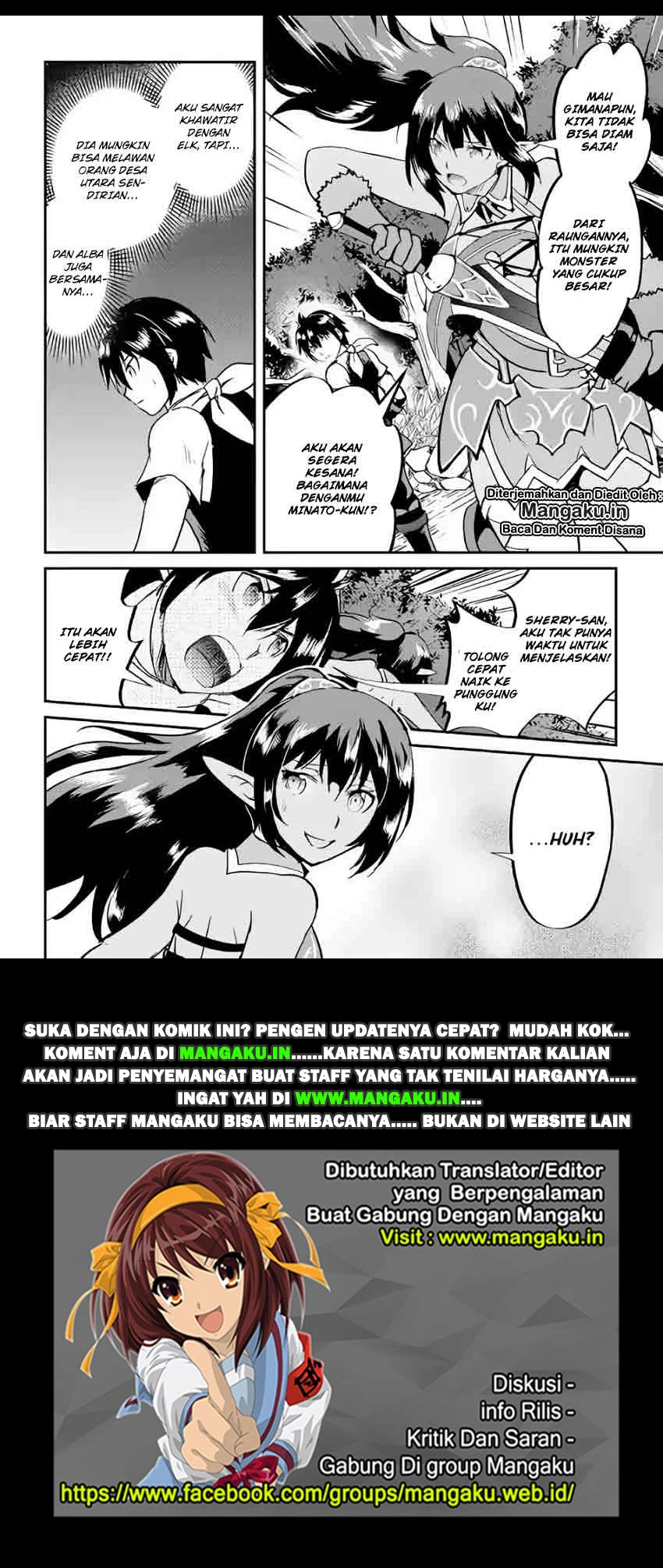Halaman 27 — Maken no Daydreamer Chapter 27