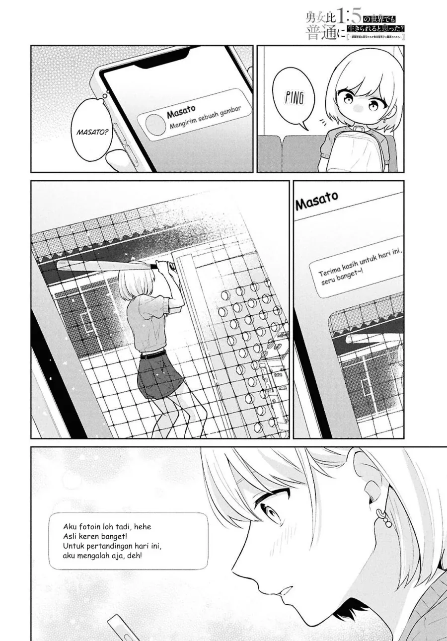 Halaman 21 — Danjo Hi 1:5 no Sekai demo Futsuu ni Ikirareru to Omotta? Gekiomo Kanjou na Kanojo-tachi ga Mujikaku Danshi ni Hanrou saretara Chapter 13