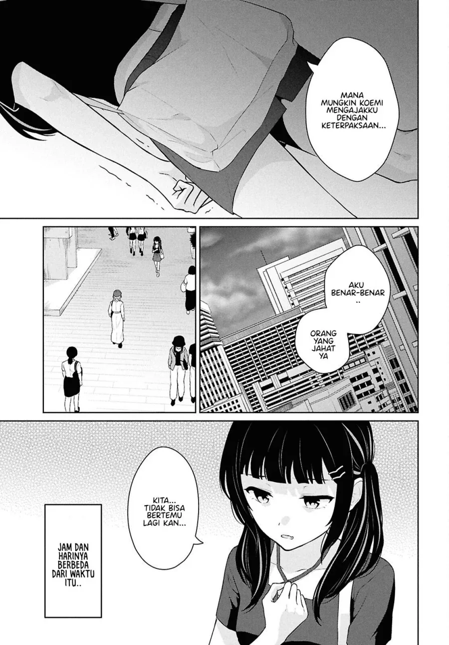 Halaman 26 — Danjo Hi 1:5 no Sekai demo Futsuu ni Ikirareru to Omotta? Gekiomo Kanjou na Kanojo-tachi ga Mujikaku Danshi ni Hanrou saretara Chapter 13