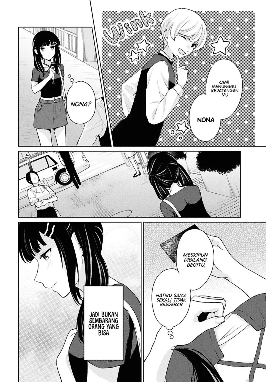 Halaman 31 — Danjo Hi 1:5 no Sekai demo Futsuu ni Ikirareru to Omotta? Gekiomo Kanjou na Kanojo-tachi ga Mujikaku Danshi ni Hanrou saretara Chapter 13