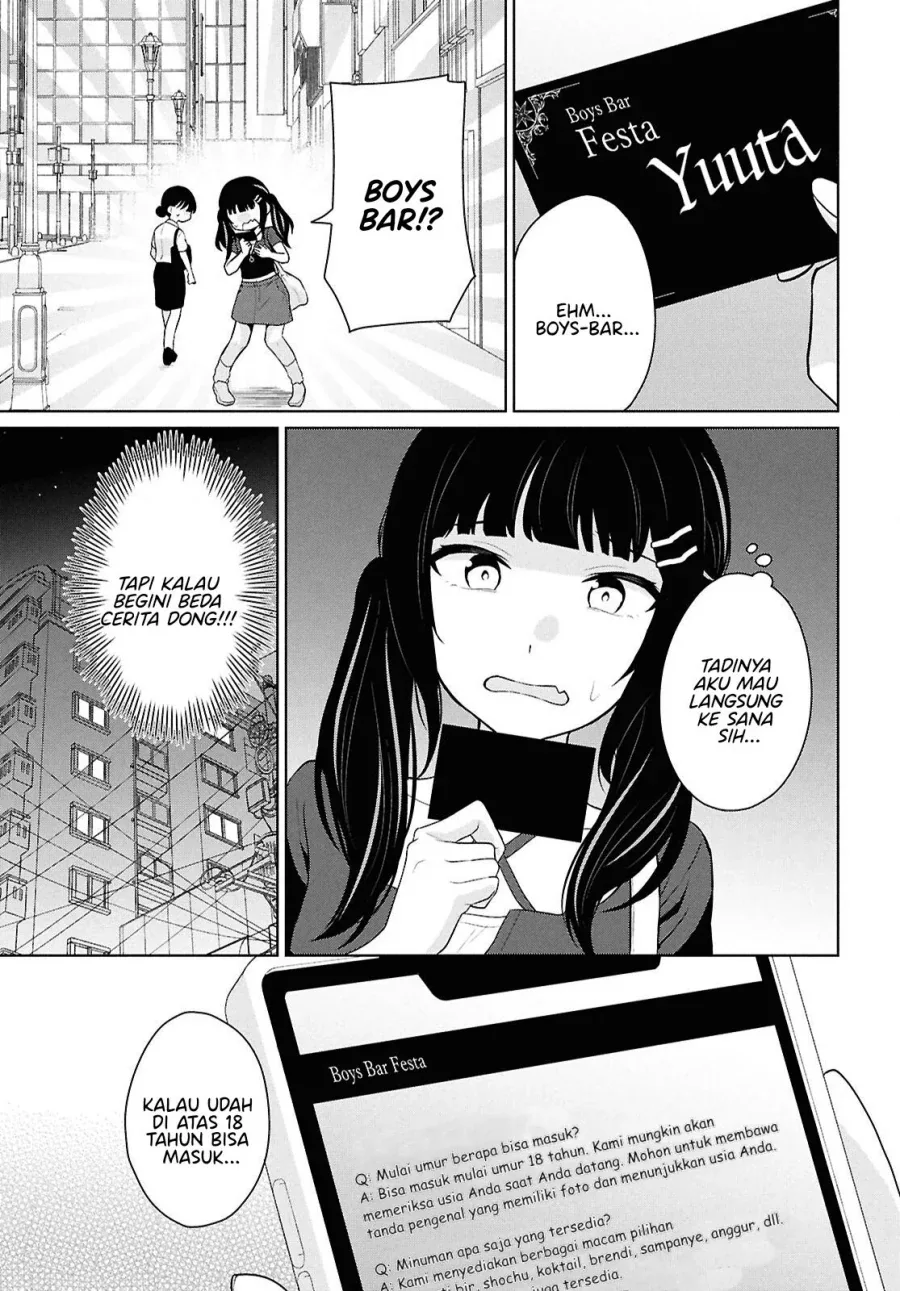 Halaman 32 — Danjo Hi 1:5 no Sekai demo Futsuu ni Ikirareru to Omotta? Gekiomo Kanjou na Kanojo-tachi ga Mujikaku Danshi ni Hanrou saretara Chapter 13