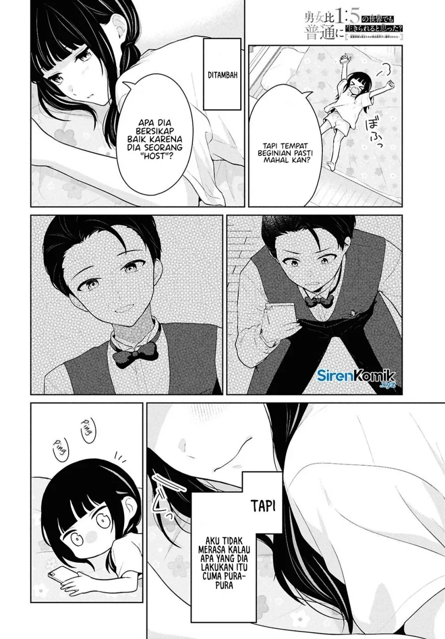 Halaman 33 — Danjo Hi 1:5 no Sekai demo Futsuu ni Ikirareru to Omotta? Gekiomo Kanjou na Kanojo-tachi ga Mujikaku Danshi ni Hanrou saretara Chapter 13