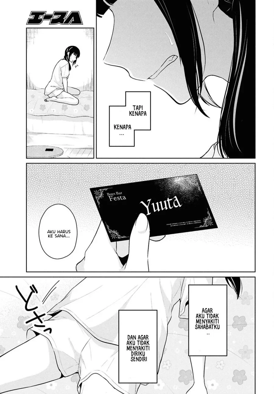 Halaman 36 — Danjo Hi 1:5 no Sekai demo Futsuu ni Ikirareru to Omotta? Gekiomo Kanjou na Kanojo-tachi ga Mujikaku Danshi ni Hanrou saretara Chapter 13