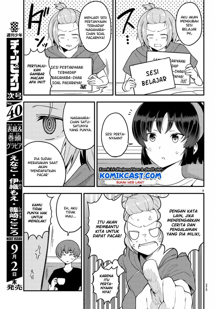 Halaman 8 — Meika-san wa Oshikorosenai Chapter 79