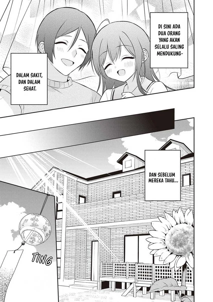 Halaman 25 — Yuujin ni 500-en Kashitara Shakkin no Kata ni Imouto wo Yokoshitekita no dakeredo, Ore wa Ittai Dousureba Ii n darou Chapter 16