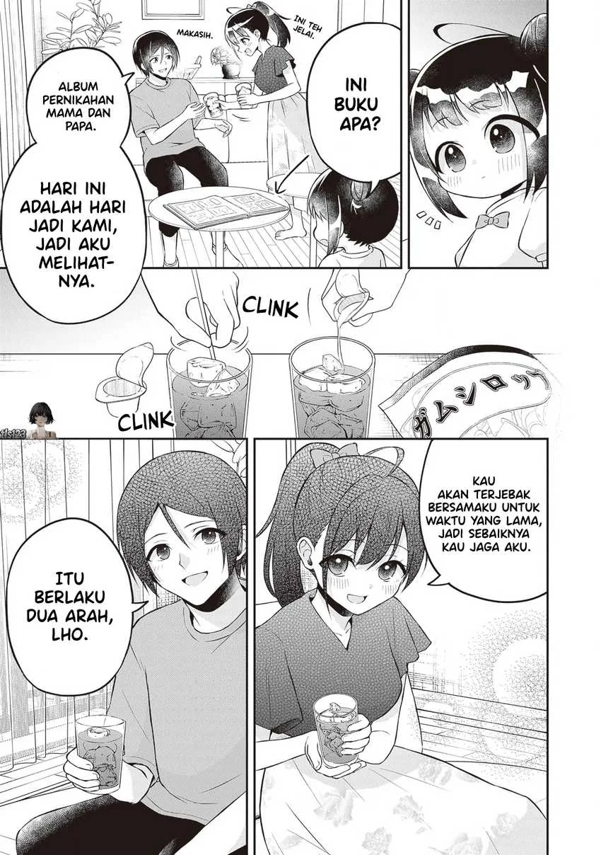 Halaman 27 — Yuujin ni 500-en Kashitara Shakkin no Kata ni Imouto wo Yokoshitekita no dakeredo, Ore wa Ittai Dousureba Ii n darou Chapter 16