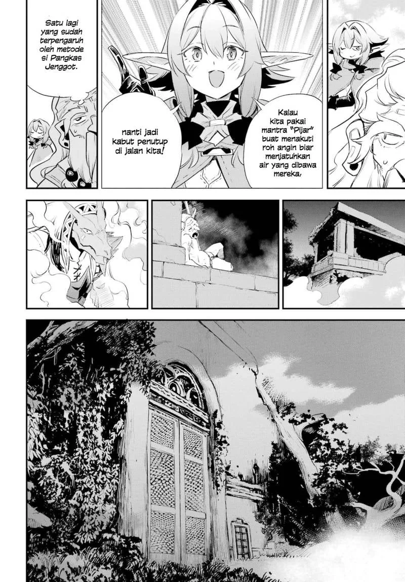 Halaman 12 — Goblin Slayer Chapter 87