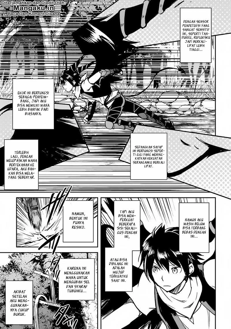 Halaman 15 — Maken no Daydreamer Chapter 30