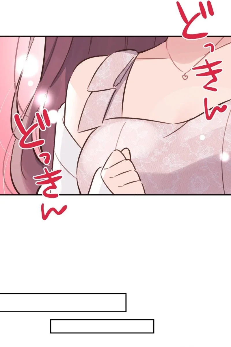 Halaman 28 — Waka-chan Is Flirty Again Chapter 175