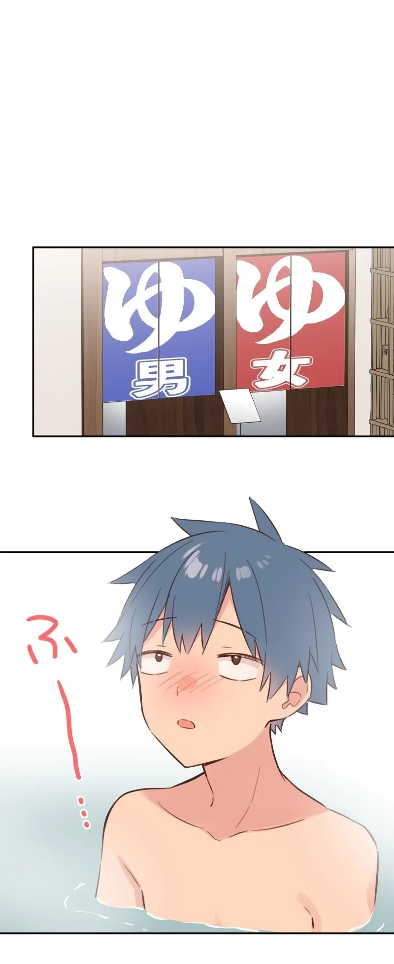 Halaman 33 — Waka-chan Is Flirty Again Chapter 175
