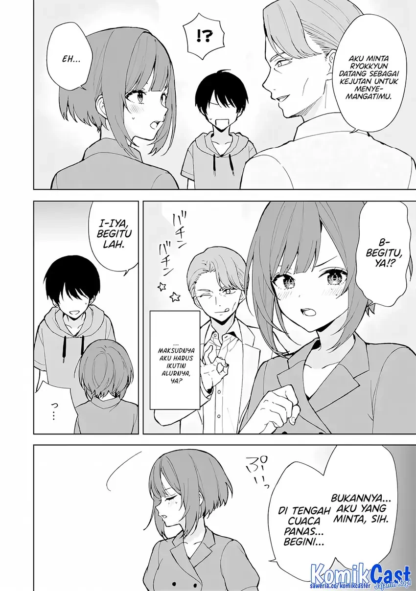 Halaman 13 — Chikan Saresou ni Natteiru S-kyuu Bishoujo wo Tasuketara Tonari no Seki no Osananajimi datta Chapter 80