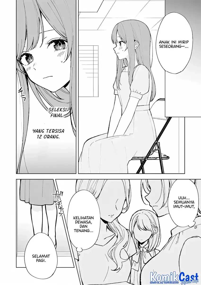 Halaman 23 — Chikan Saresou ni Natteiru S-kyuu Bishoujo wo Tasuketara Tonari no Seki no Osananajimi datta Chapter 80