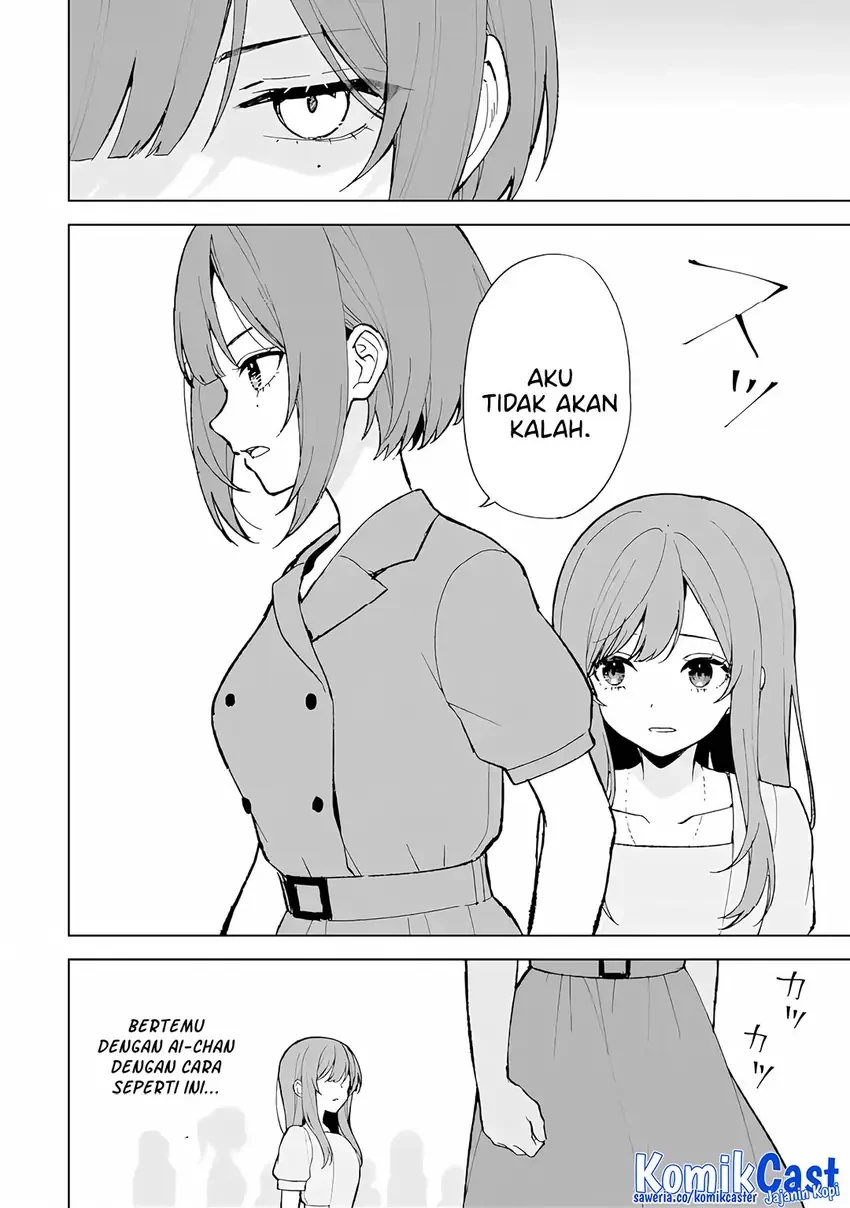 Halaman 25 — Chikan Saresou ni Natteiru S-kyuu Bishoujo wo Tasuketara Tonari no Seki no Osananajimi datta Chapter 80