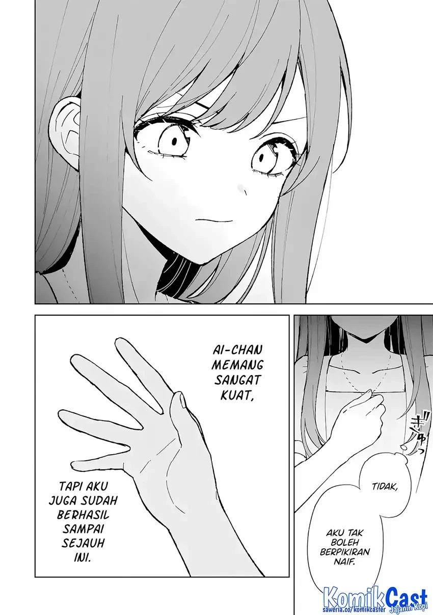 Halaman 27 — Chikan Saresou ni Natteiru S-kyuu Bishoujo wo Tasuketara Tonari no Seki no Osananajimi datta Chapter 80