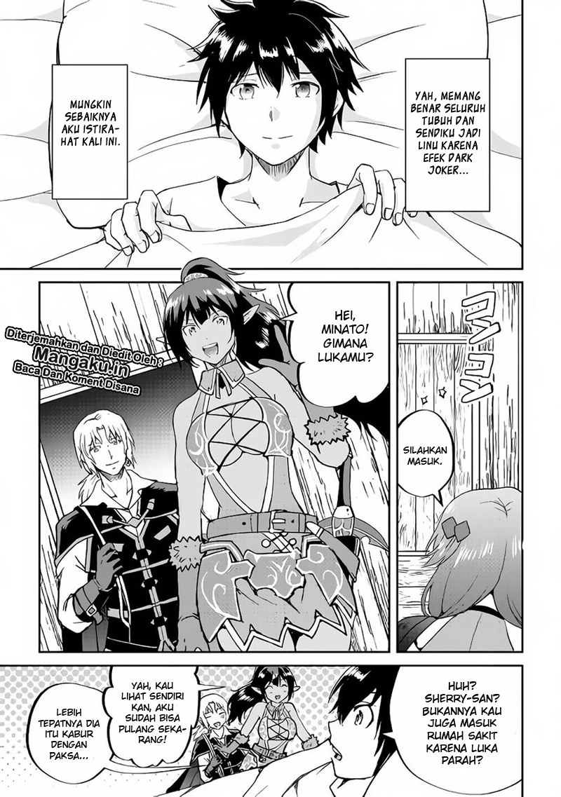 Halaman 3 — Maken no Daydreamer Chapter 32