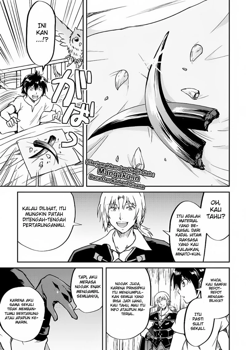 Halaman 7 — Maken no Daydreamer Chapter 32
