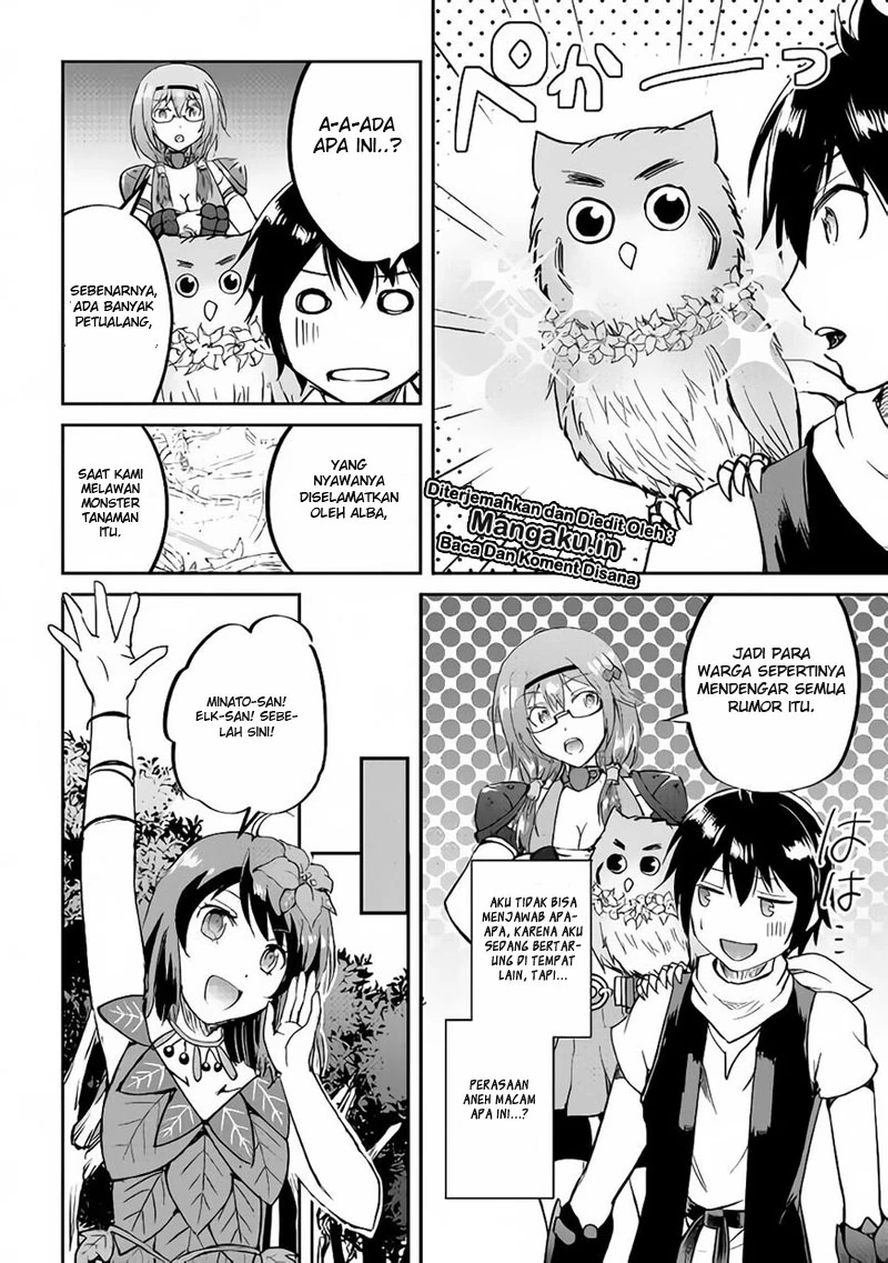 Halaman 14 — Maken no Daydreamer Chapter 32