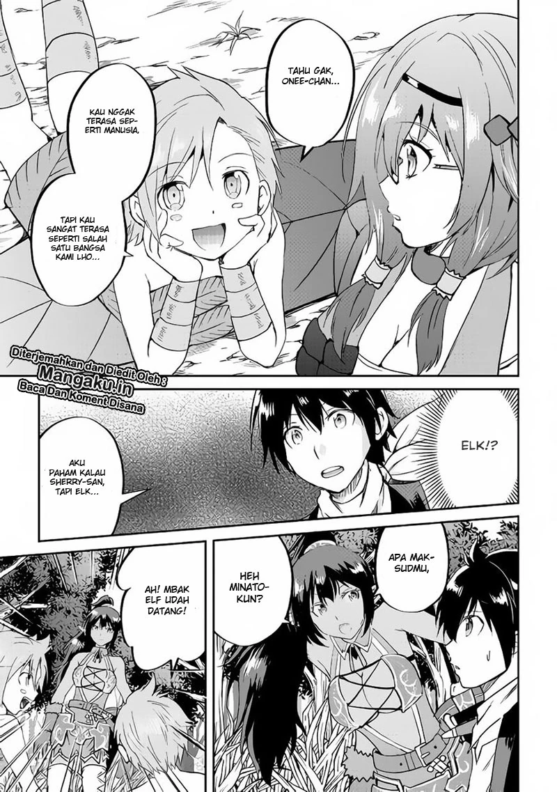 Halaman 19 — Maken no Daydreamer Chapter 32