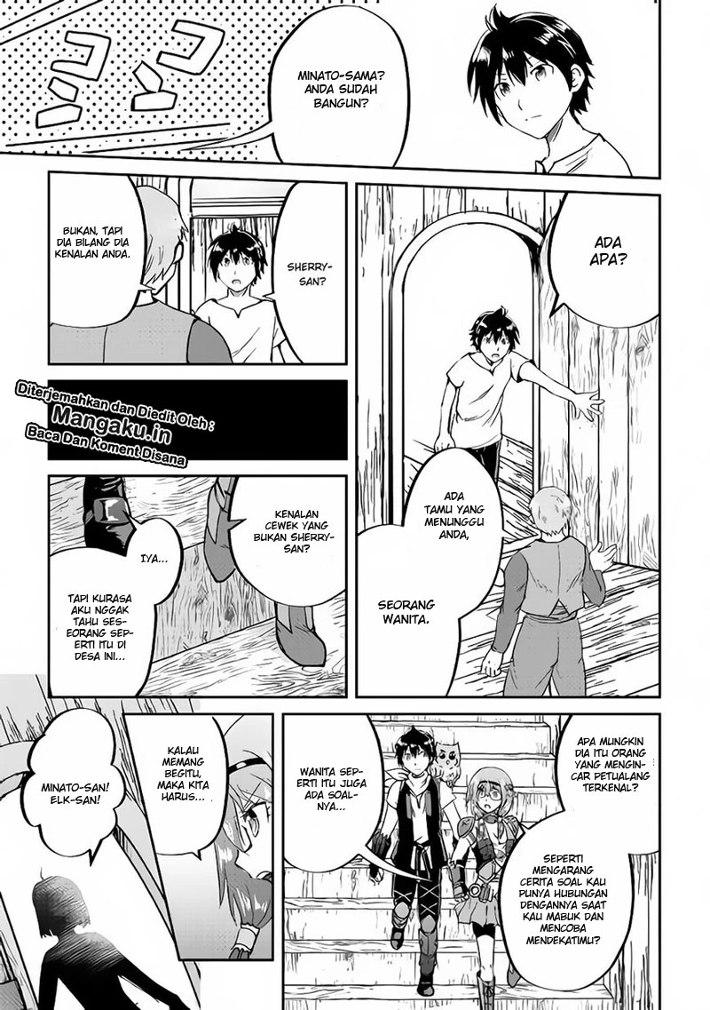 Halaman 25 — Maken no Daydreamer Chapter 32