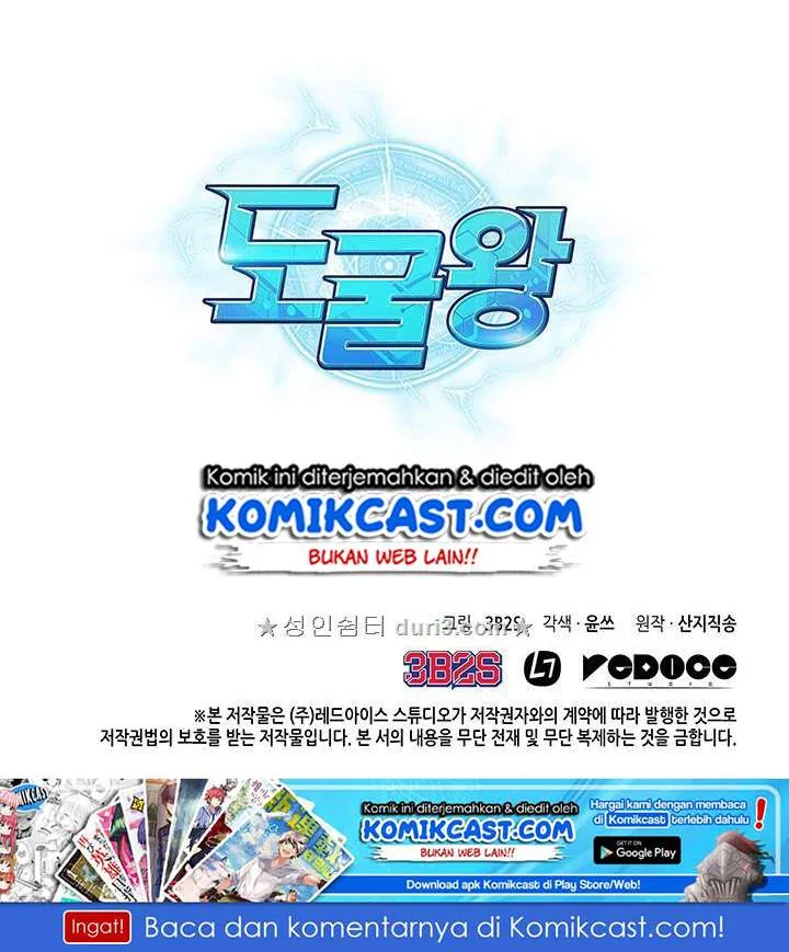 Halaman 109 — Tomb Raider King Chapter 28