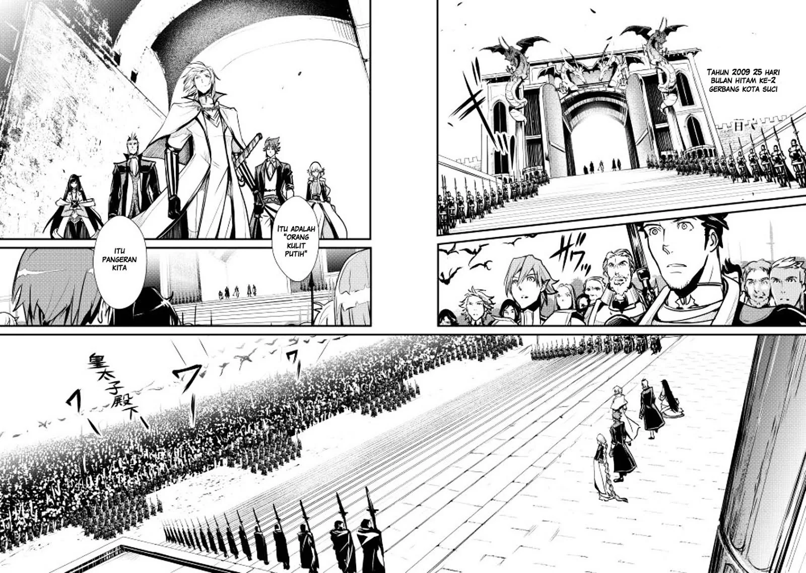 Halaman 15 — Shiro no Koukoku Monogatari Chapter 8
