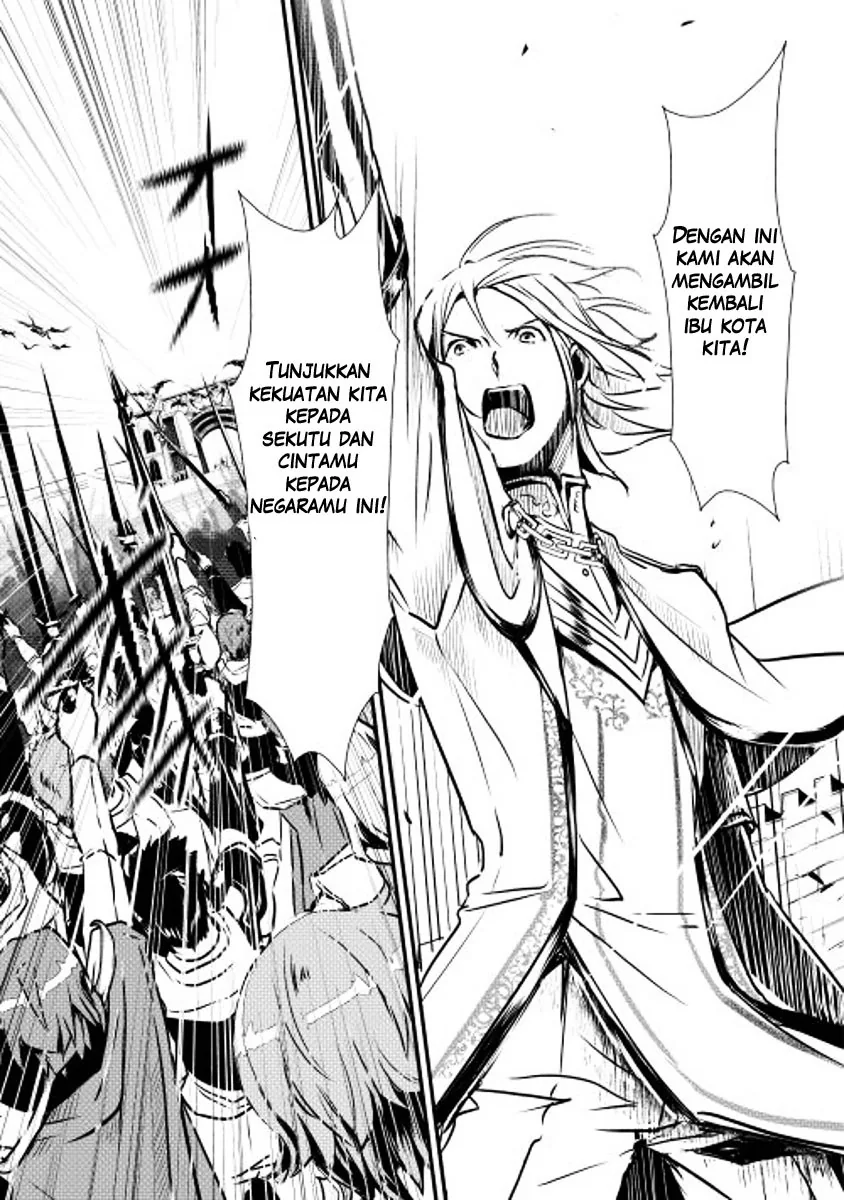 Halaman 17 — Shiro no Koukoku Monogatari Chapter 8