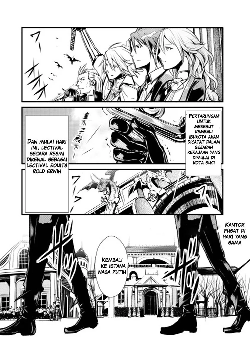 Halaman 18 — Shiro no Koukoku Monogatari Chapter 8