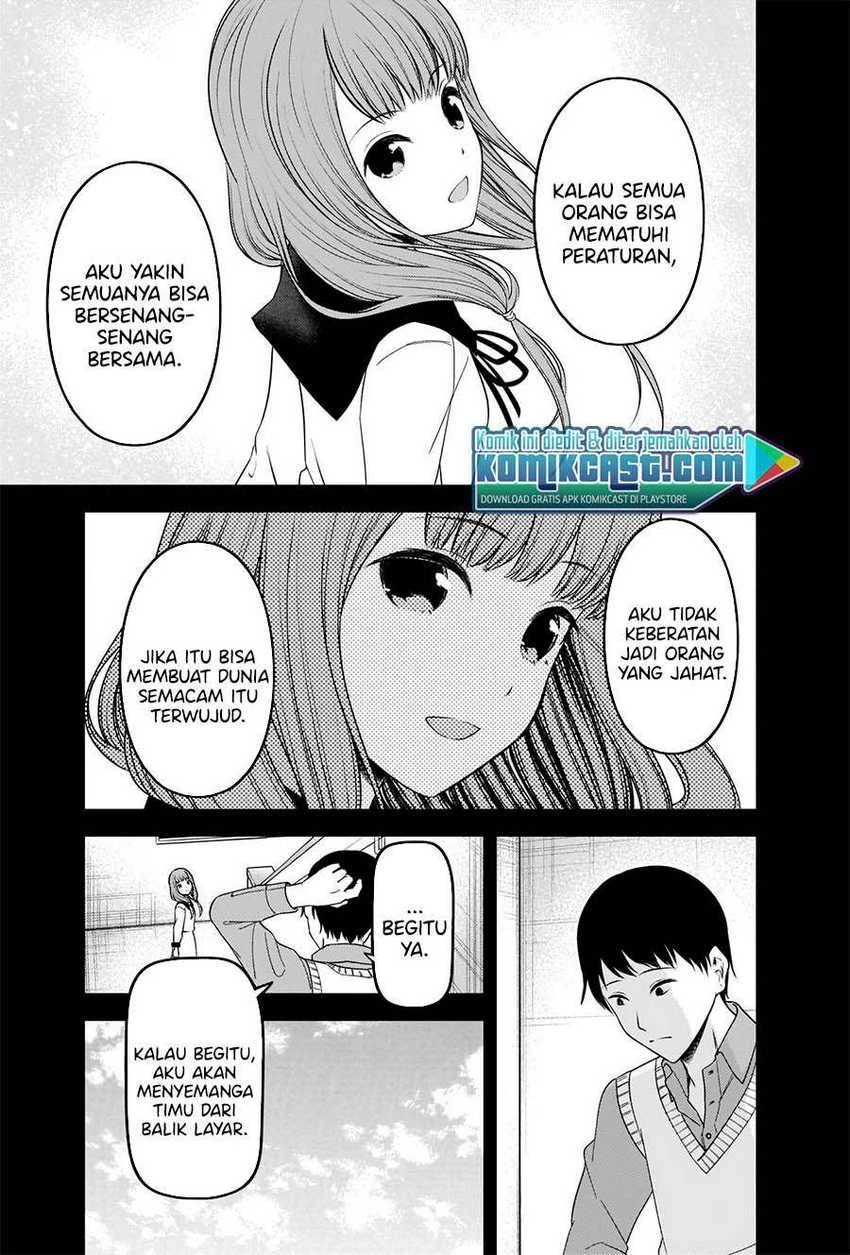 Halaman 5 — Kaguya-sama wa Kokurasetai: Tensai-tachi no Renai Zunousen Chapter 232