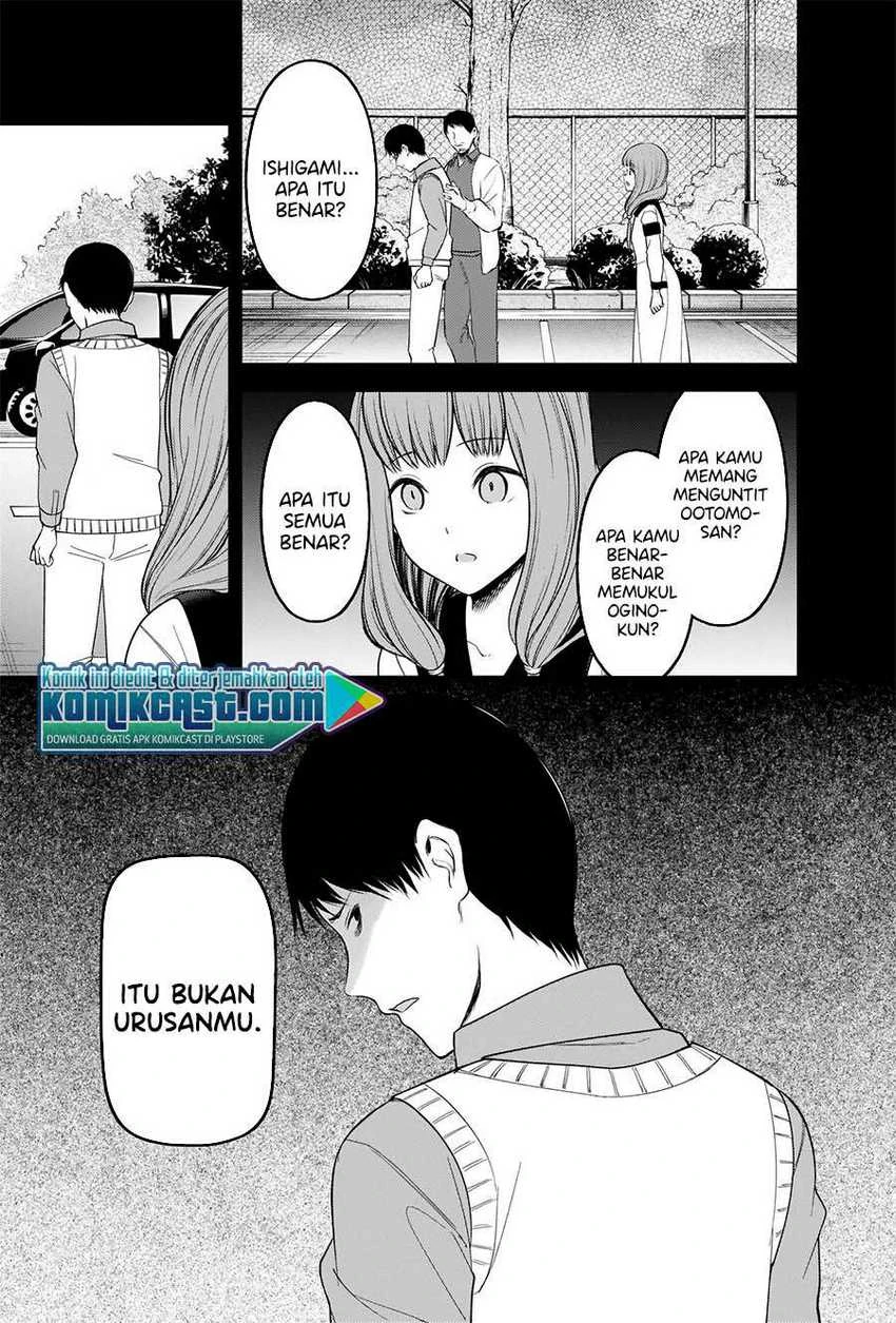 Halaman 12 — Kaguya-sama wa Kokurasetai: Tensai-tachi no Renai Zunousen Chapter 232