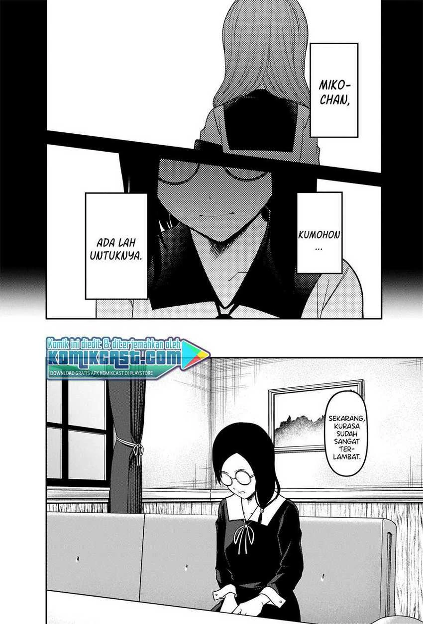 Halaman 15 — Kaguya-sama wa Kokurasetai: Tensai-tachi no Renai Zunousen Chapter 232