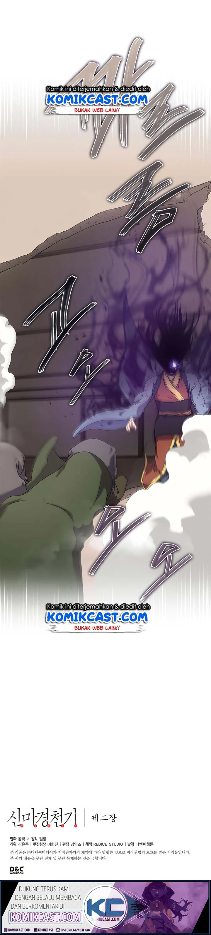 Halaman 13 — Heavenly Demon Reborn! Chapter 117