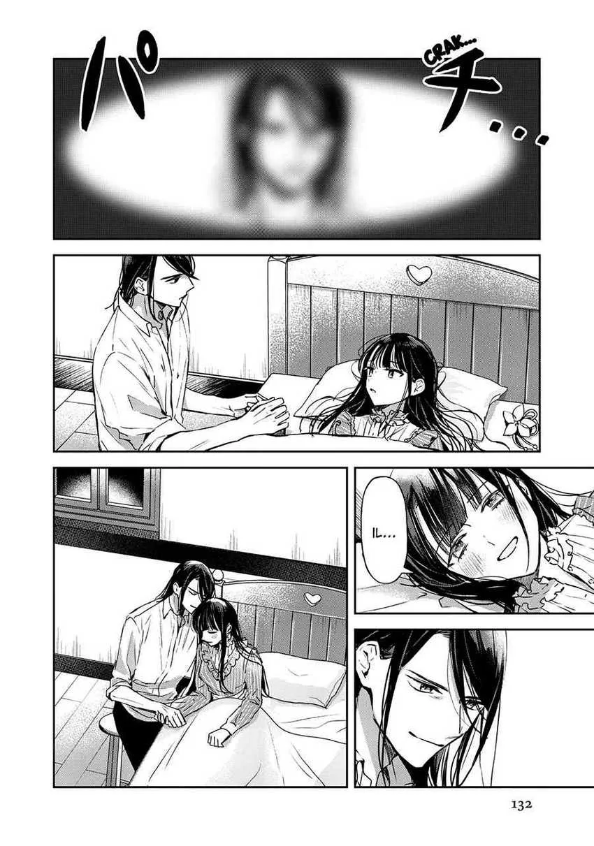 Halaman 27 — Isekai ni Kyuuseishu toshite Yobaremashita ga, Around 30 ni wa Muri nanode, Hissori Book Cafe Hajimemashita. Chapter 20
