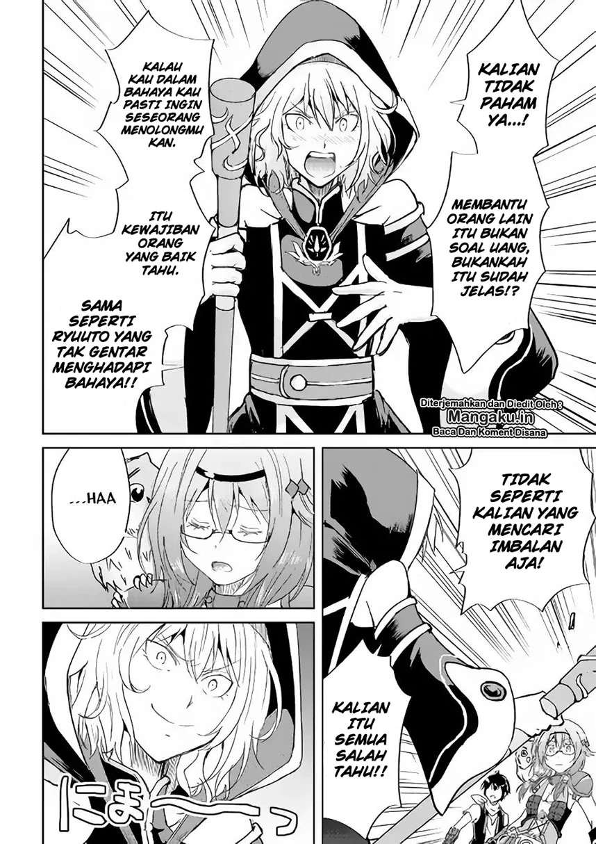 Halaman 26 — Maken no Daydreamer Chapter 36