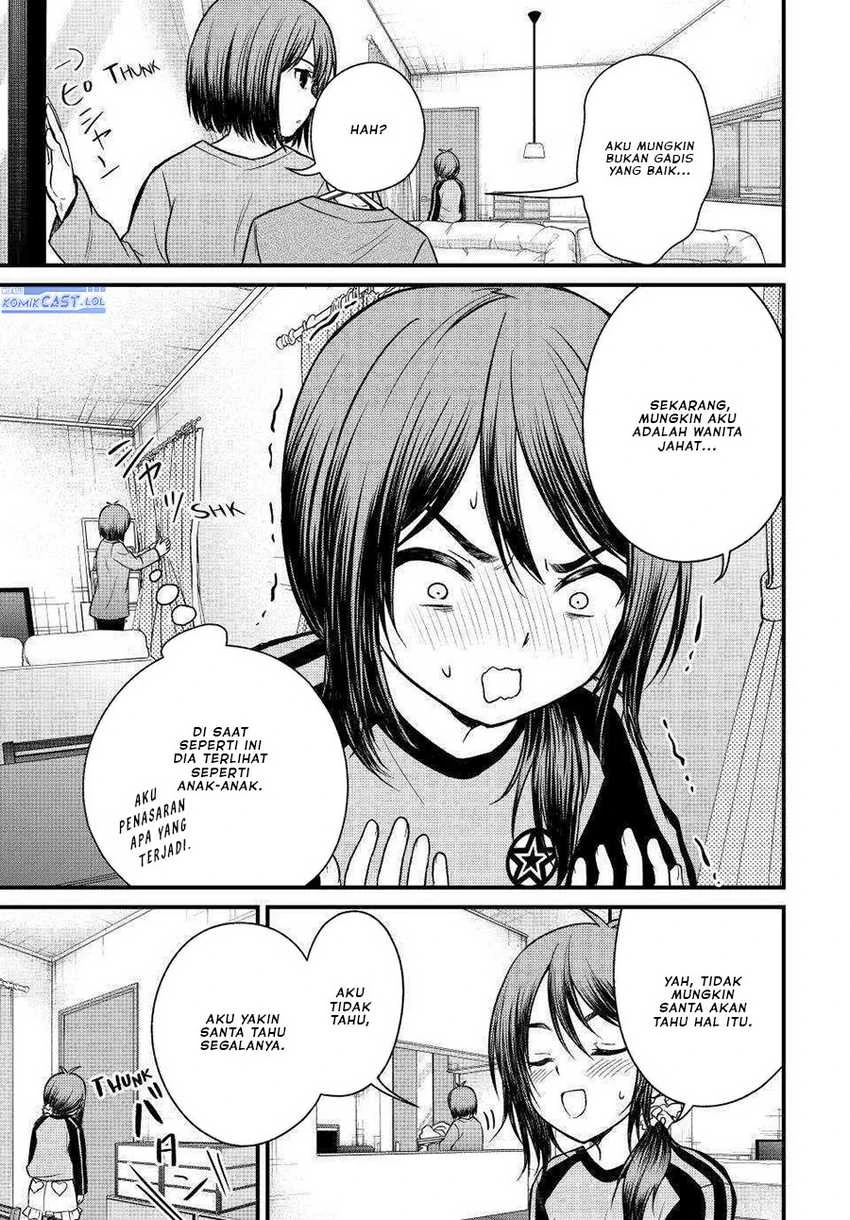 Halaman 5 — Ojousama no Shimobe Chapter 120