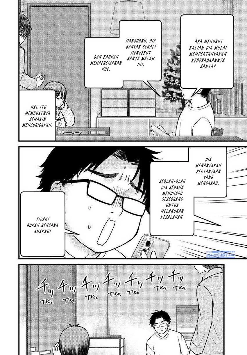 Halaman 11 — Ojousama no Shimobe Chapter 120