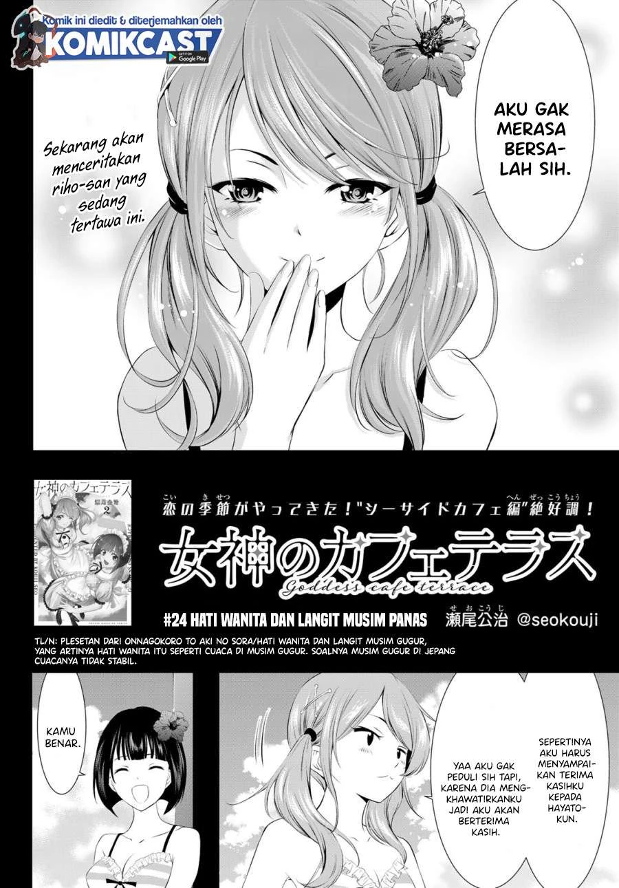 Halaman 3 — Megami no Café Terrace Chapter 24